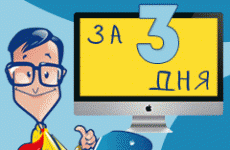 Как создать свой блог (моя история)