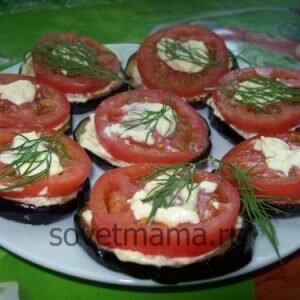 Закуска из баклажанов с помидорами