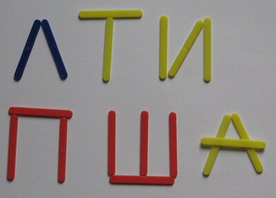 как научить читать