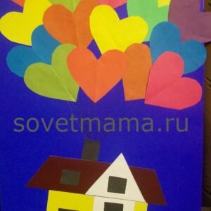 Открытка на день Святого Валентина своими руками