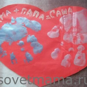Открытка на 14 февраля с ребёнком